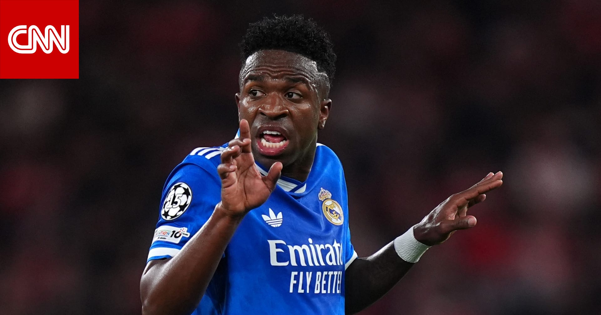 فيفا يواجه تحدي العنصرية: فينيسيوس يصبح رمزاً لمقاومة التمييز في كرة القدم