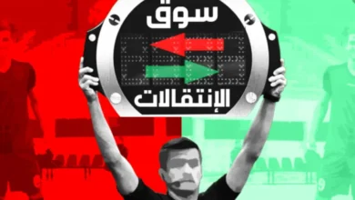 أخبار وتغطية حول سوق الانتقالات